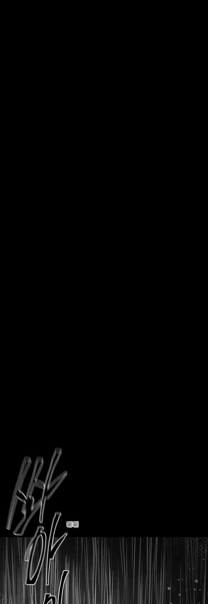 养育成才 1话 第175页