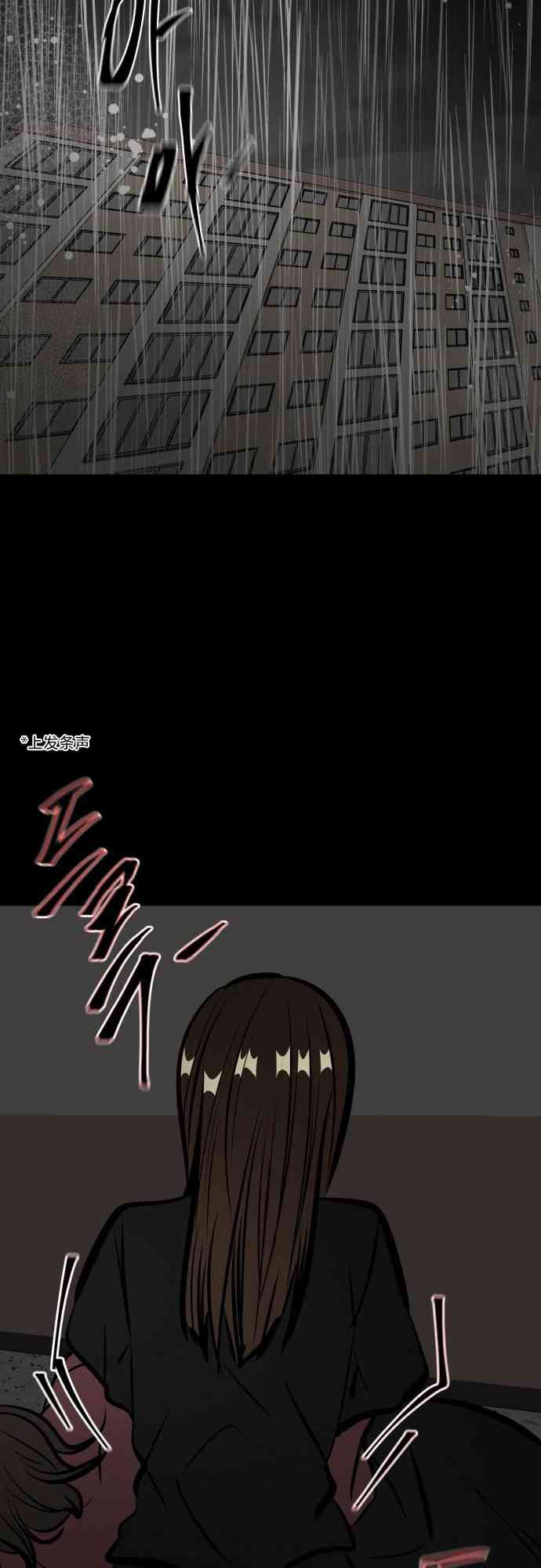 养育成才 1话 第176页