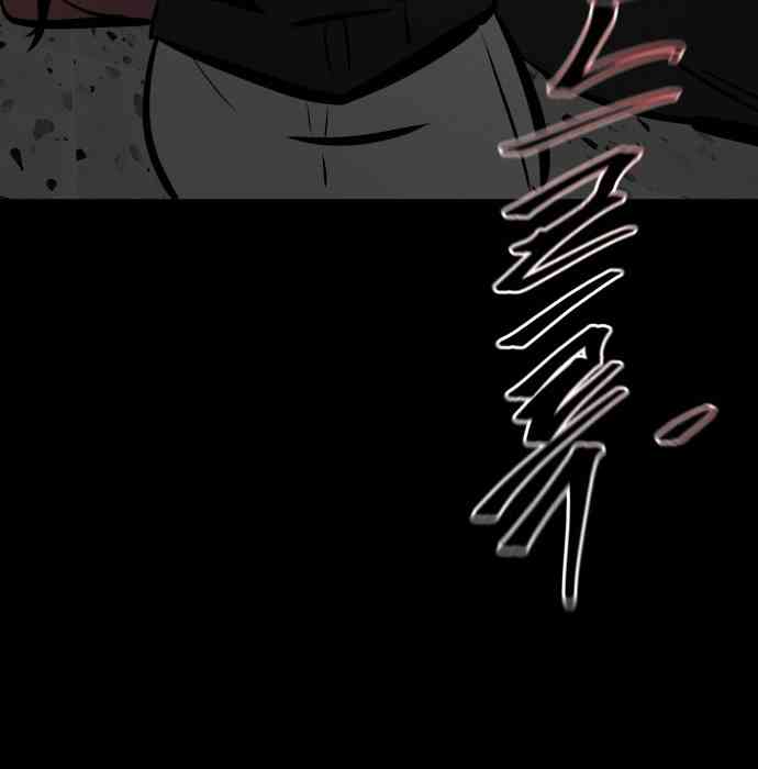 养育成才 1话 第177页