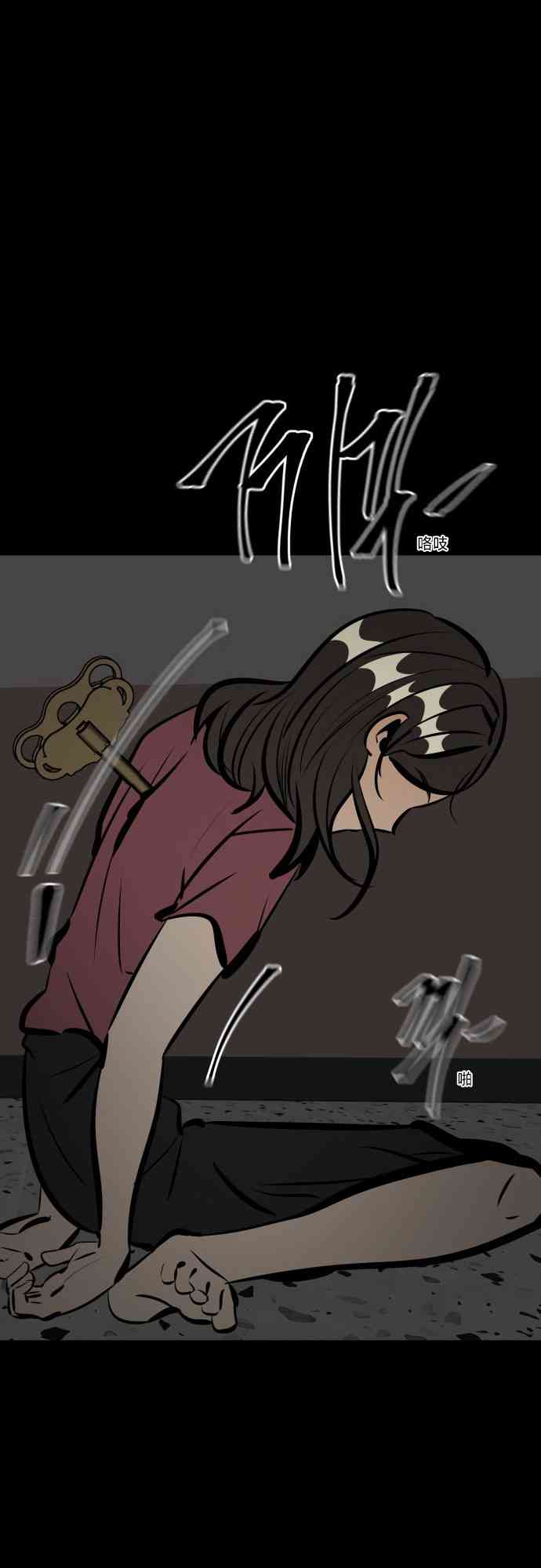 养育成才 1话 第180页