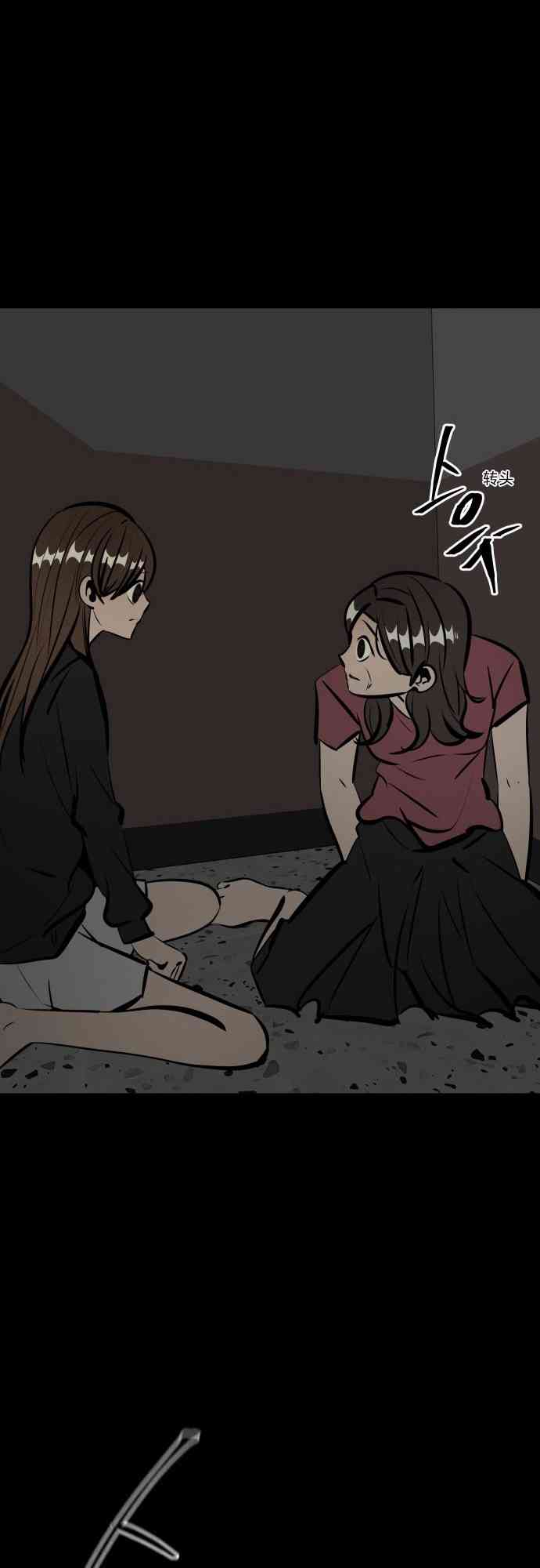 养育成才 1话 第181页