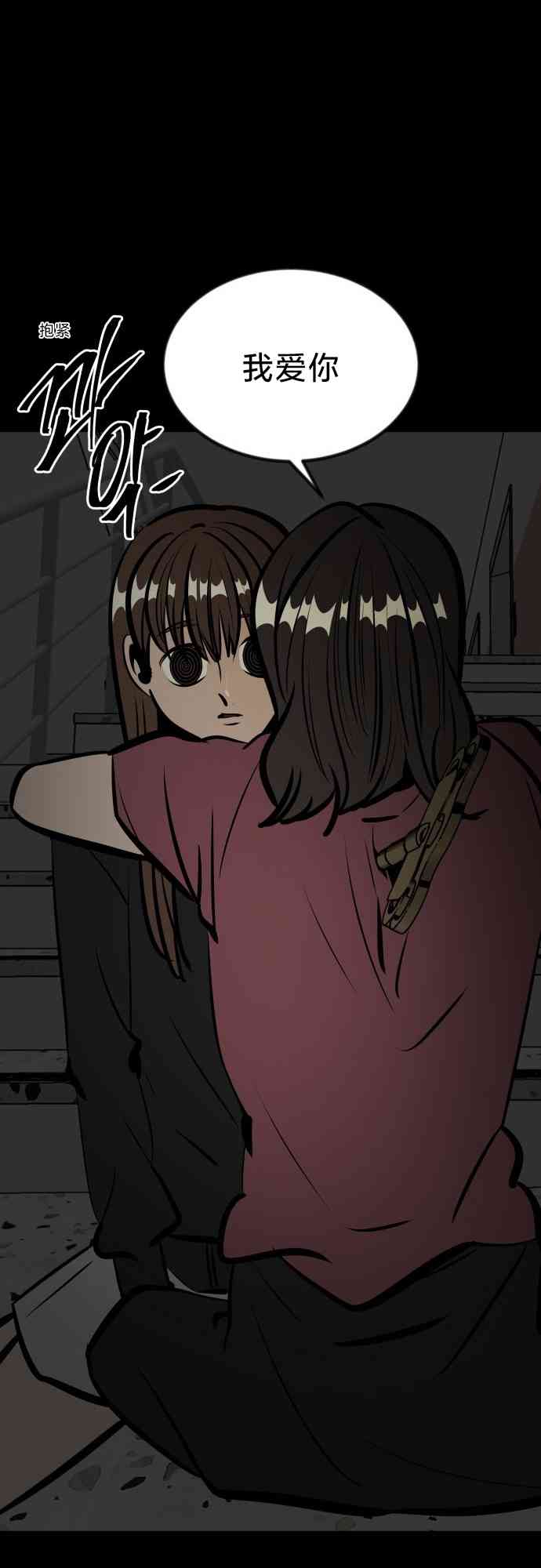 养育成才 1话 第183页