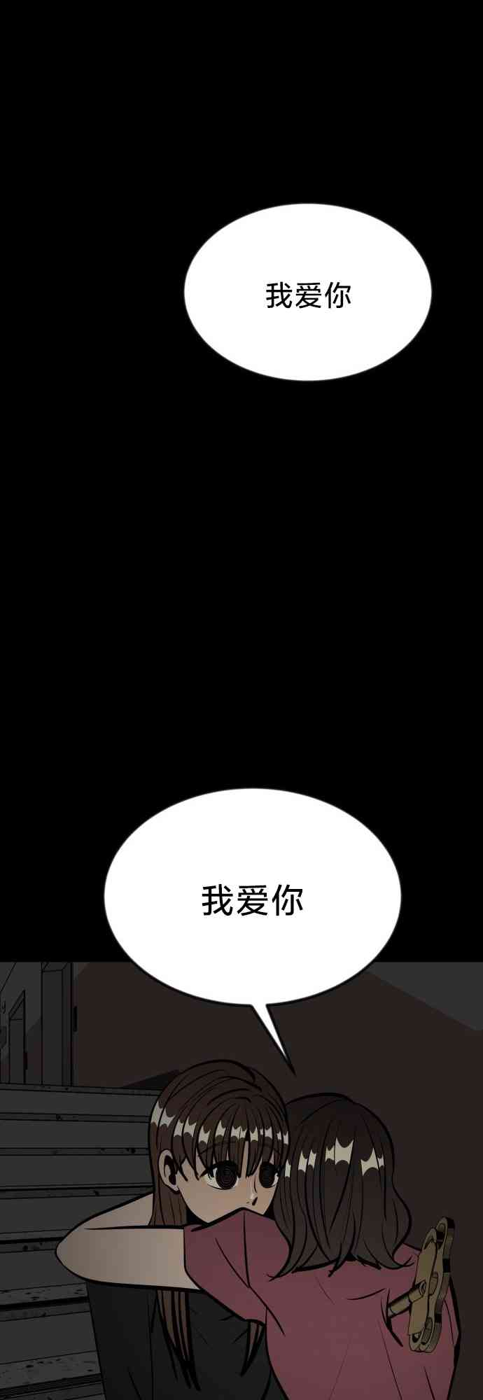 养育成才 1话 第186页