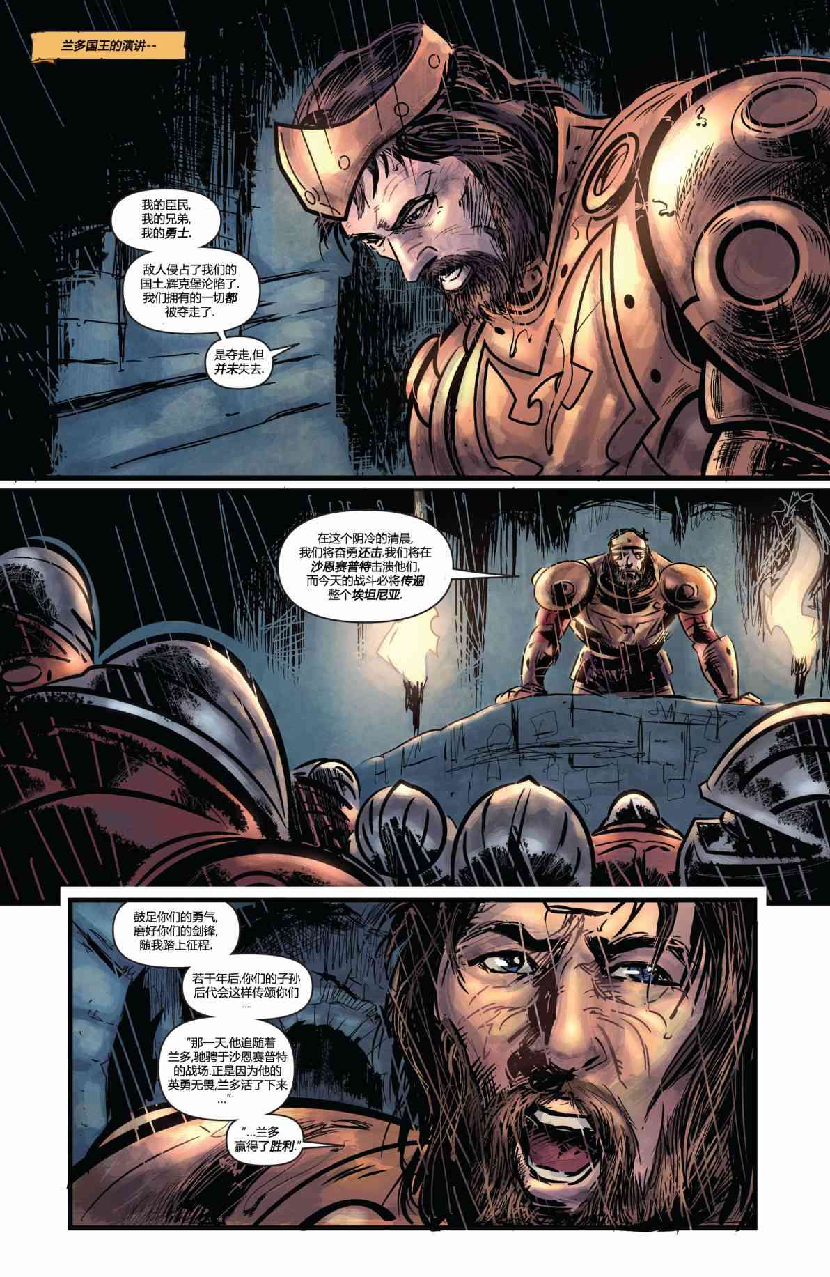 宇宙的巨人希曼v27卷图