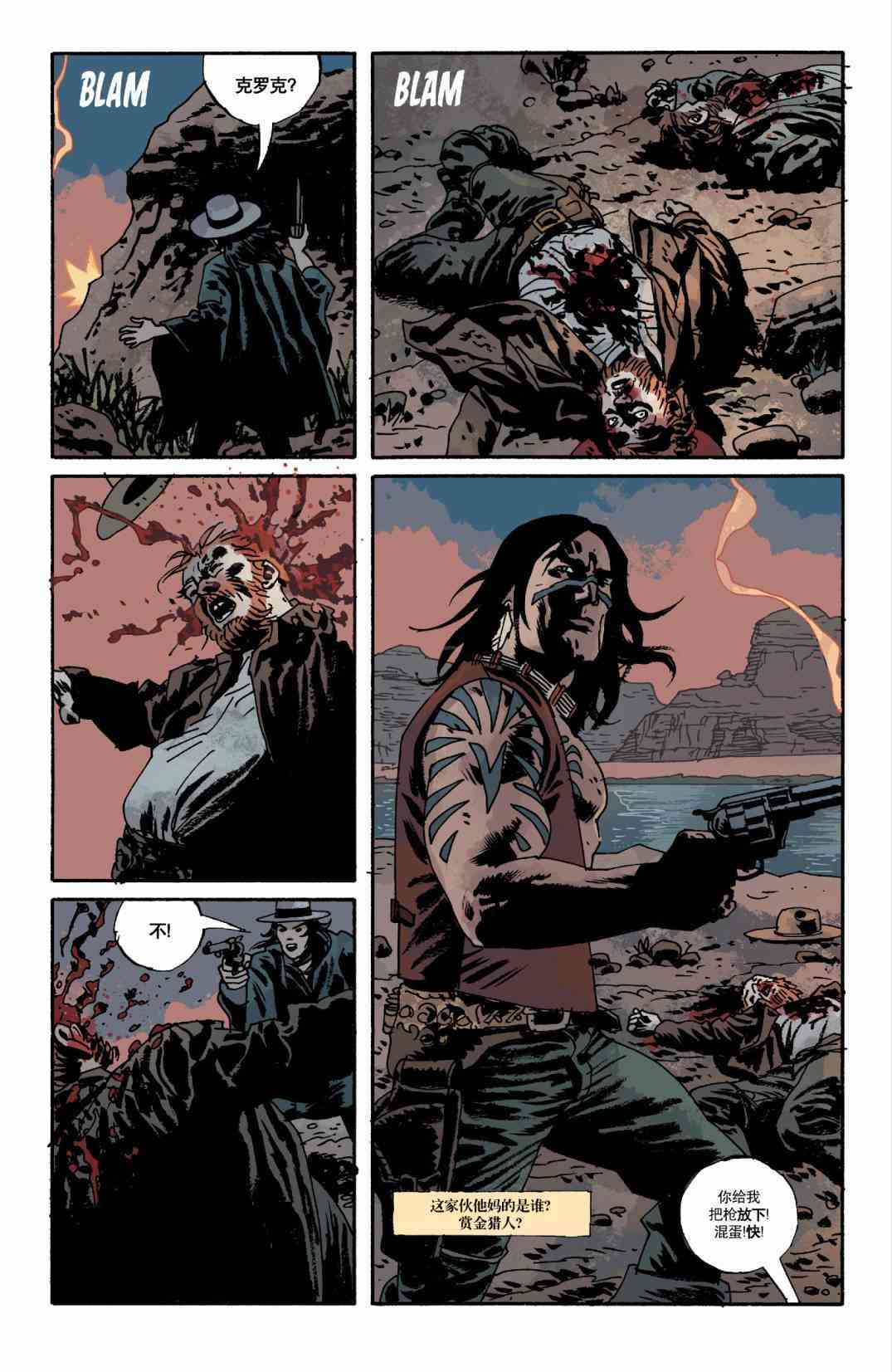 意乱情迷 13卷 第7页