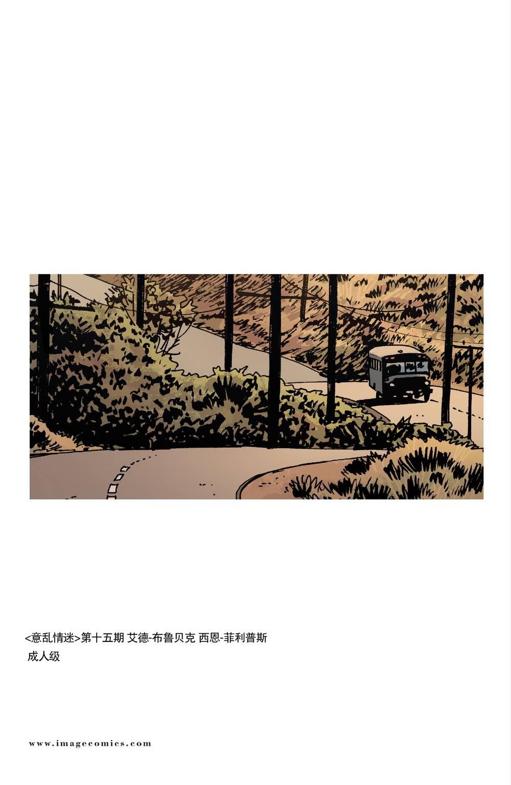 意乱情迷15卷图
