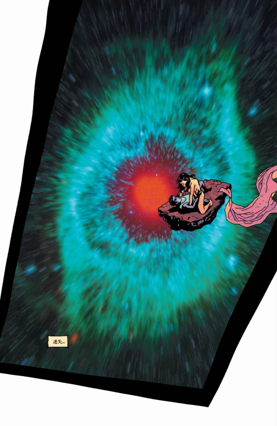 意乱情迷 23卷 第6页