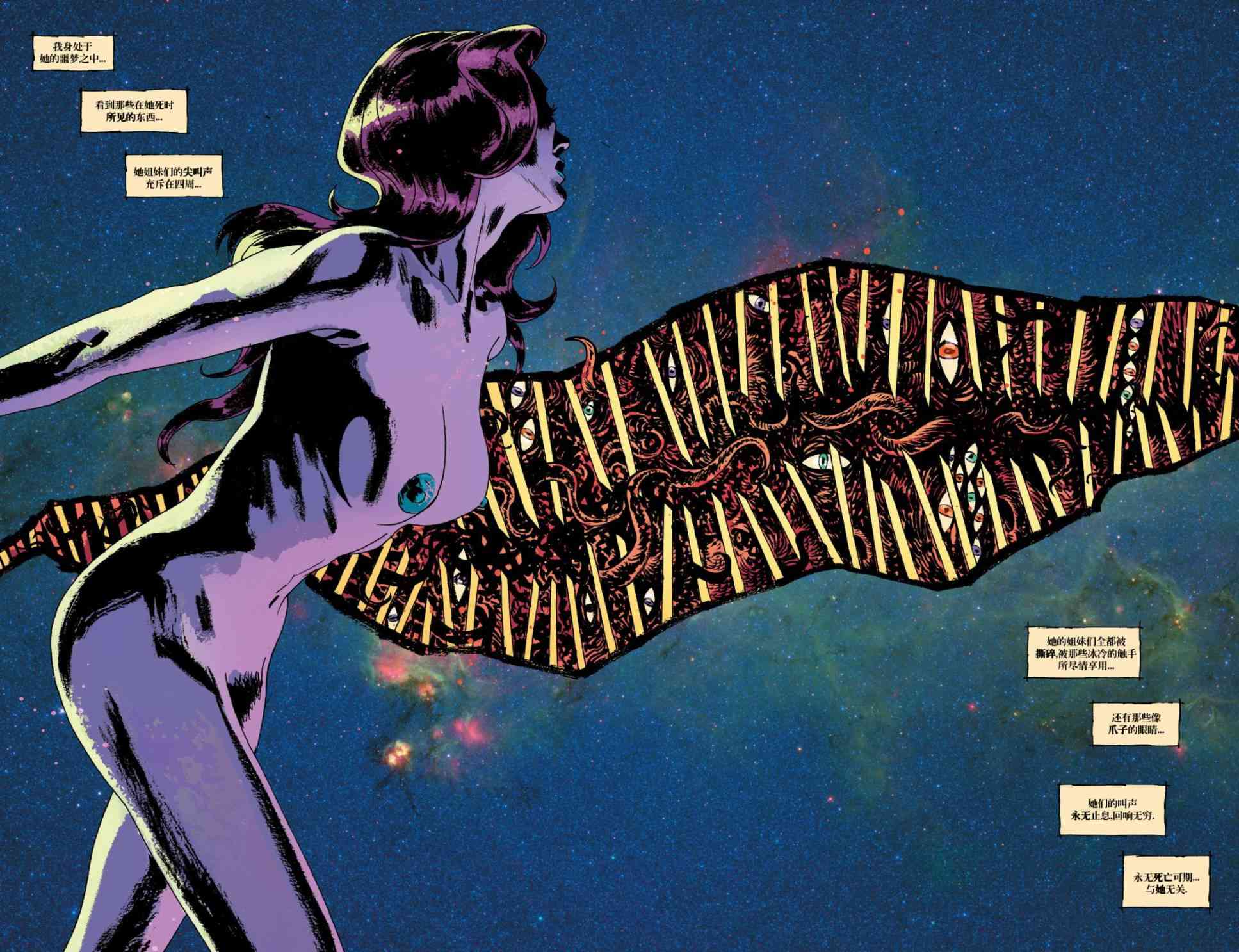 意乱情迷 23卷 第10页