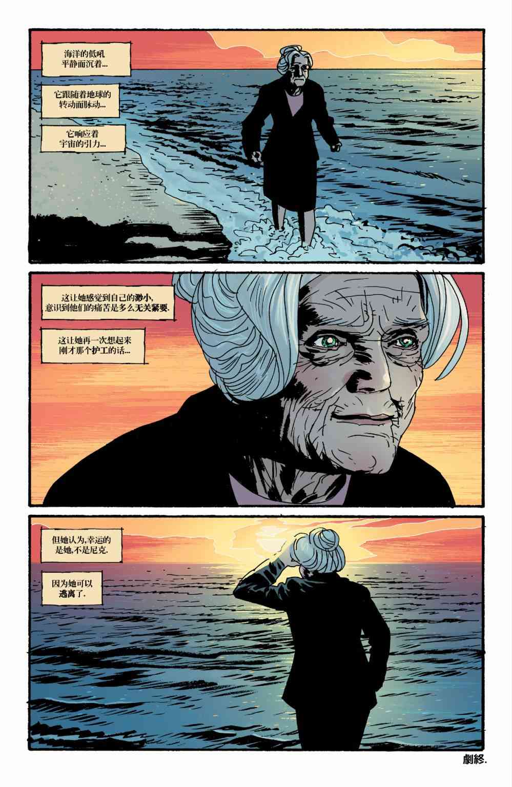 意乱情迷 24卷 第31页