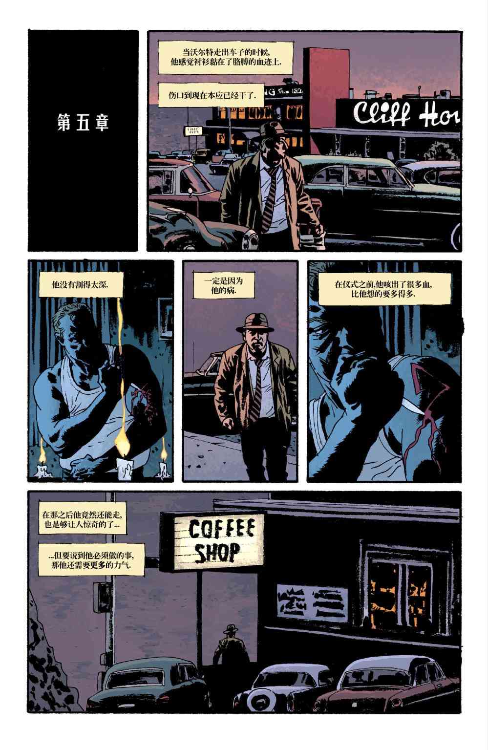 意乱情迷 5卷 第2页