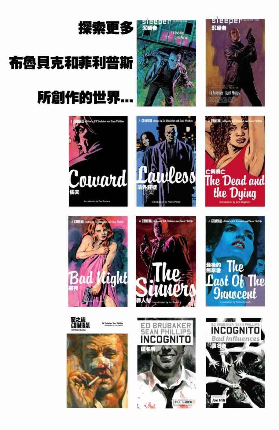 意乱情迷 7卷 第26页