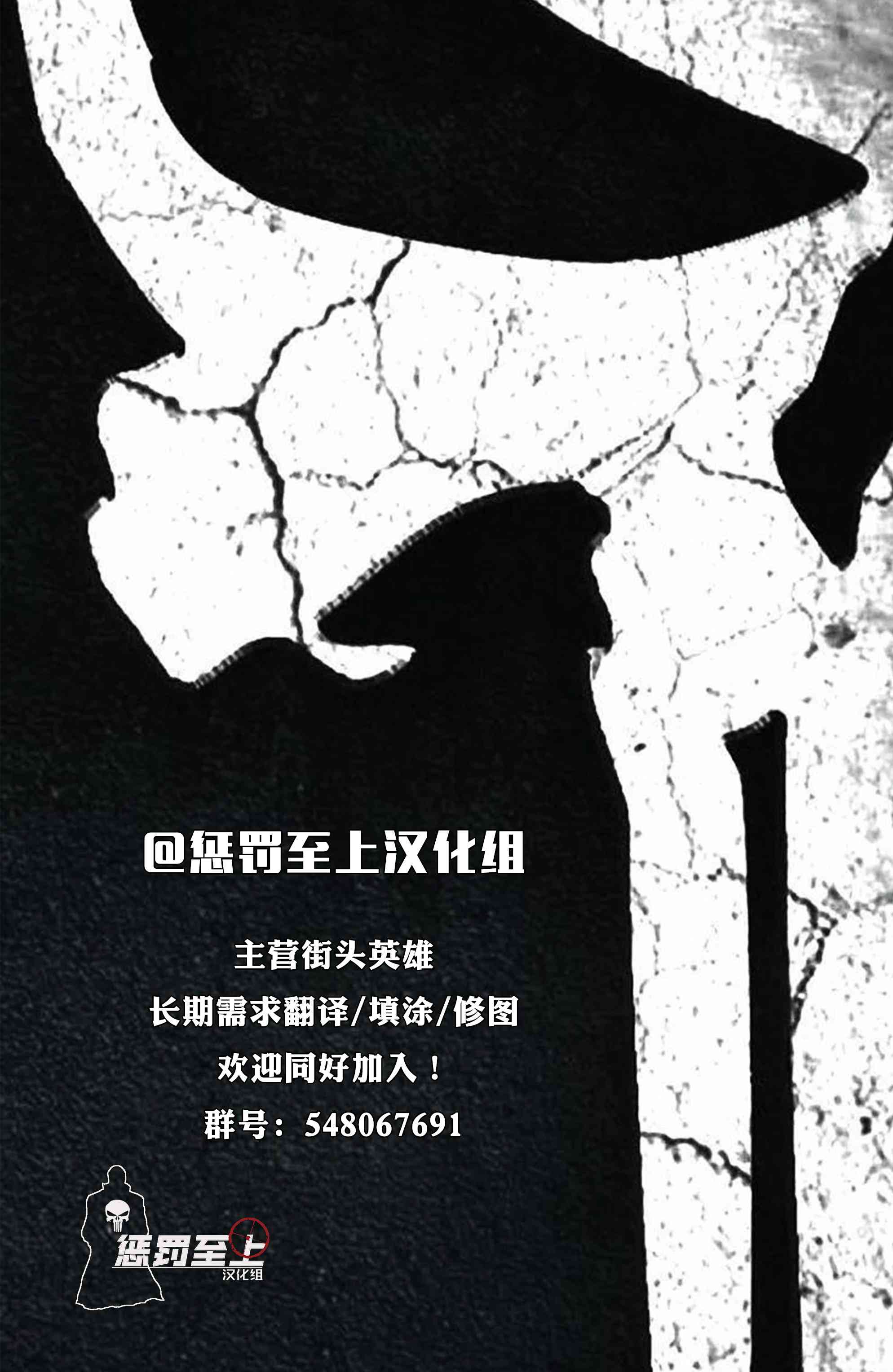 月光骑士v8190卷图