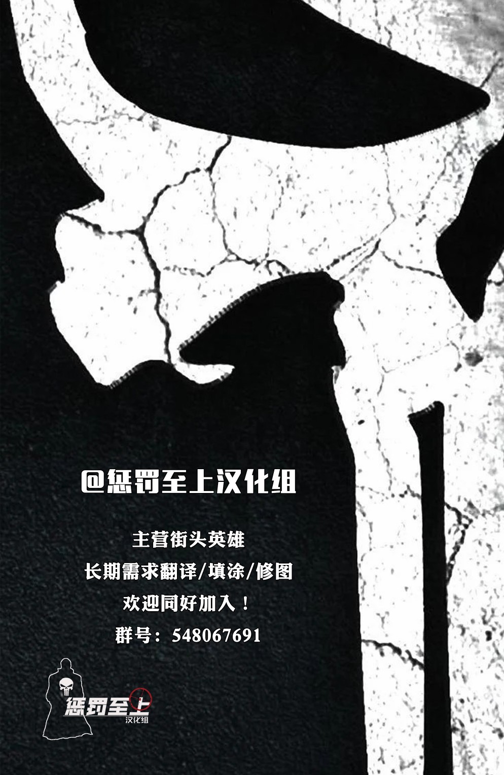 月光骑士v89卷图