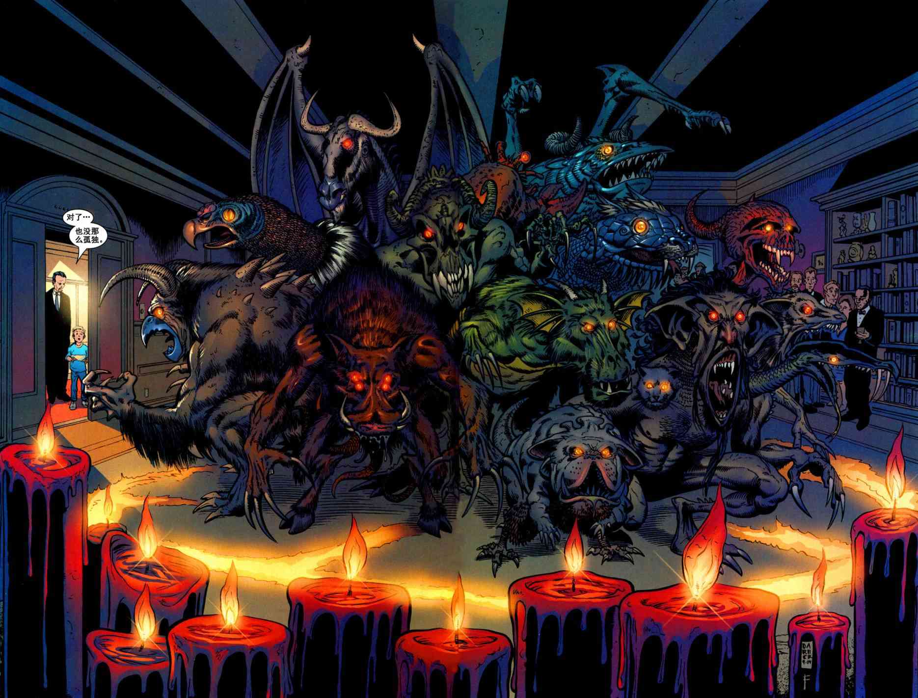 夜行者v3 4卷 第6页