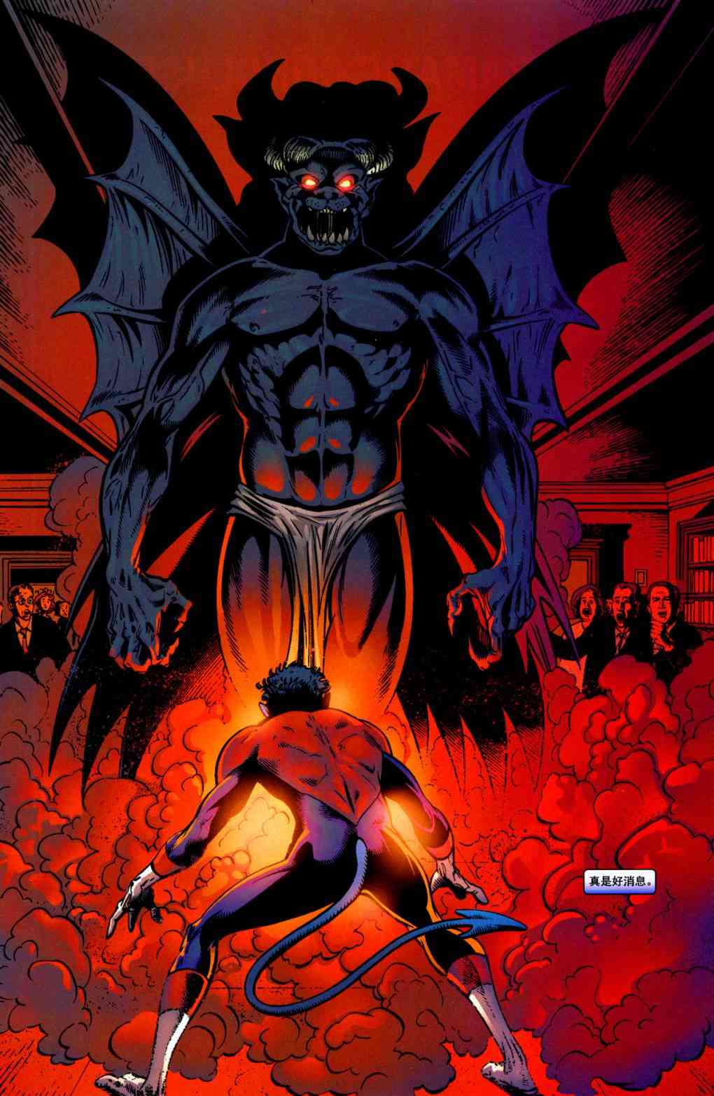 夜行者v3 4卷 第13页