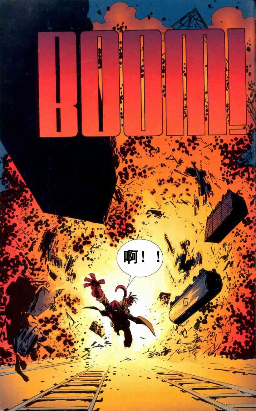 野蛮龙与地狱男孩 1话 第19页