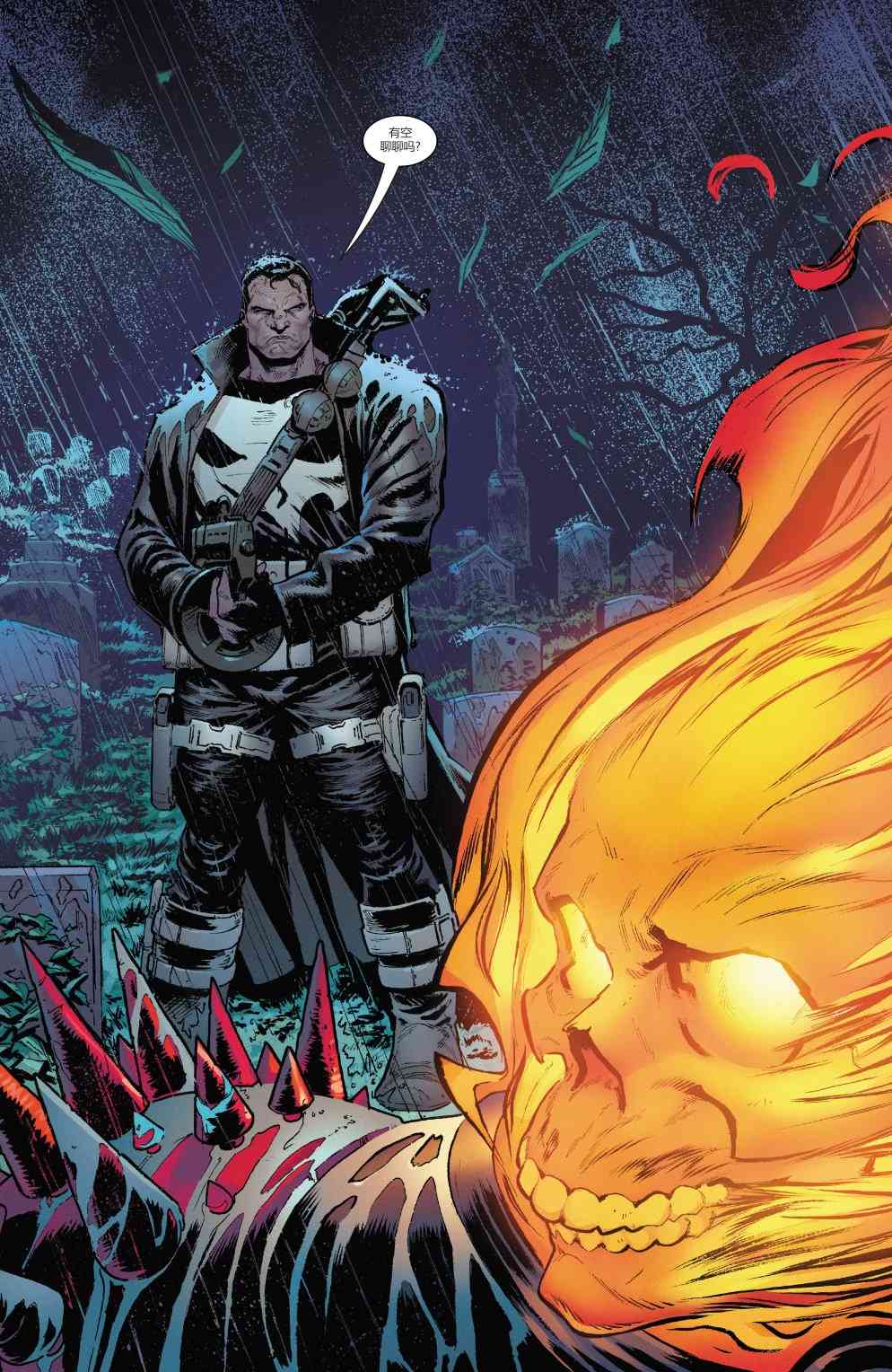 宇宙恶灵骑士的复仇 1卷 第24页