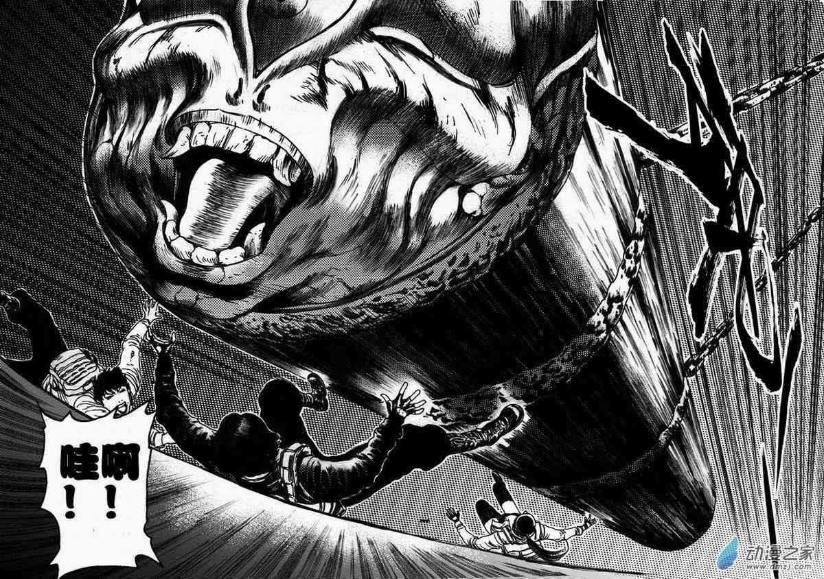 永恒之枪13话图