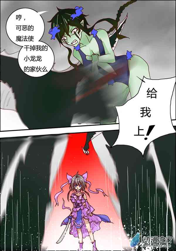 夜之樱5.1话图