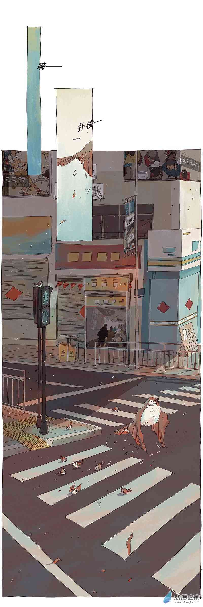 疫情下的温暖1话图