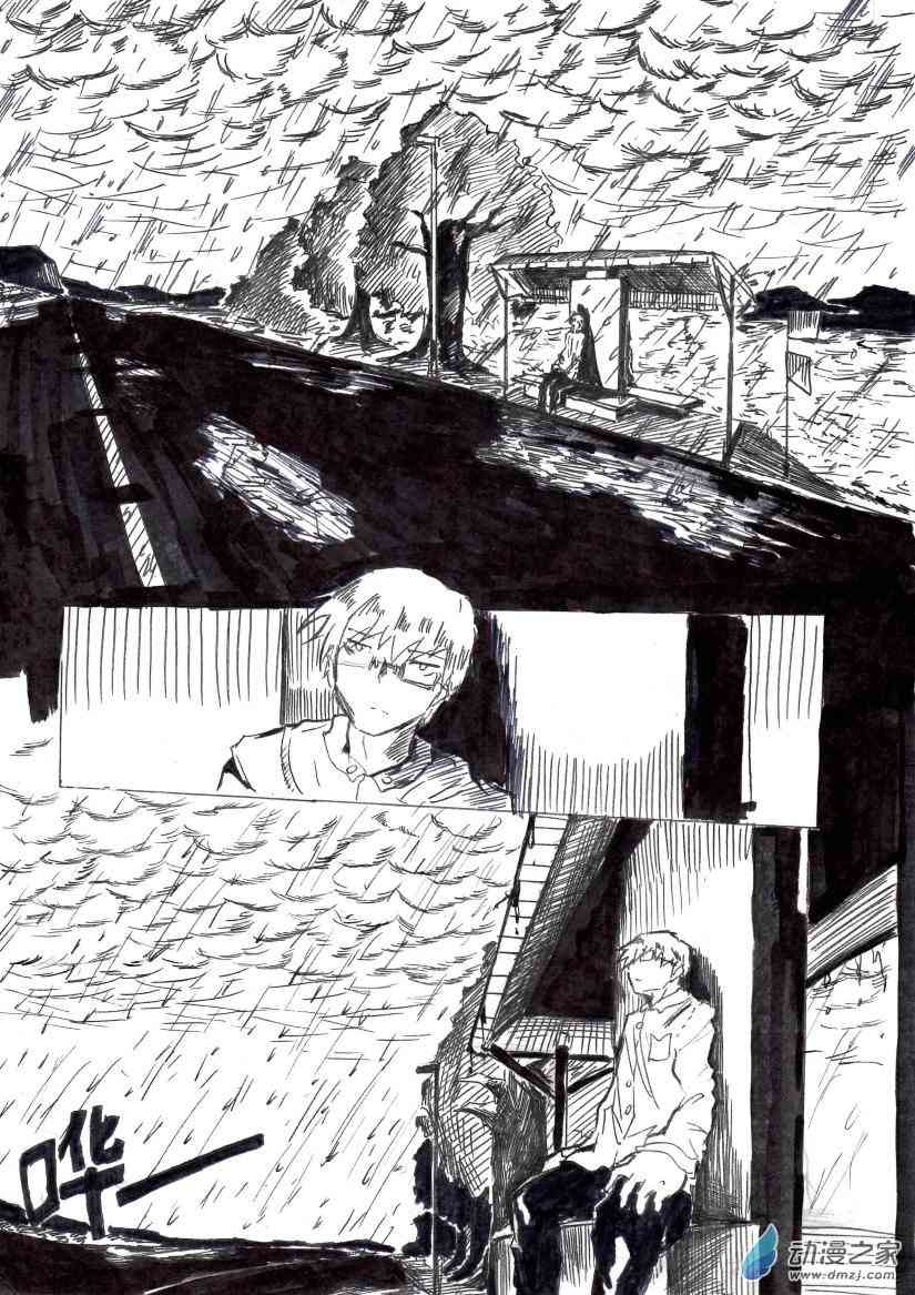 雨中候车厅1话图