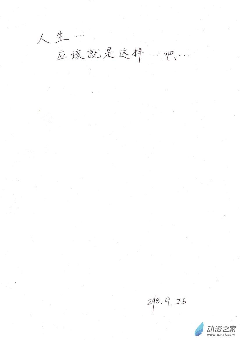 雨中候车厅1话图