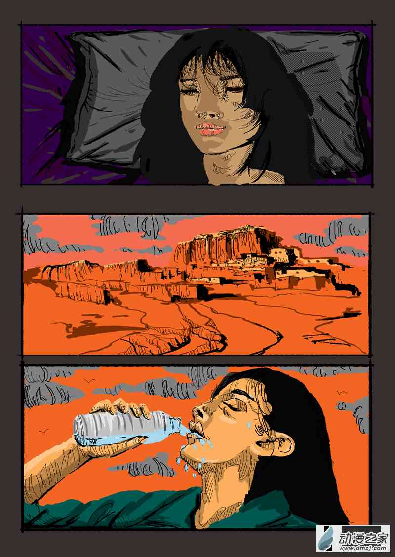 亚瑟王之死2话图