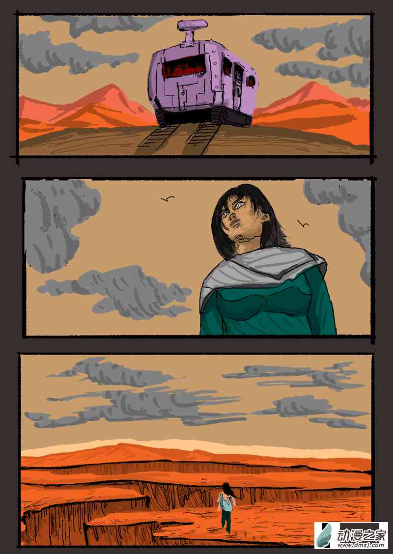 亚瑟王之死2话图