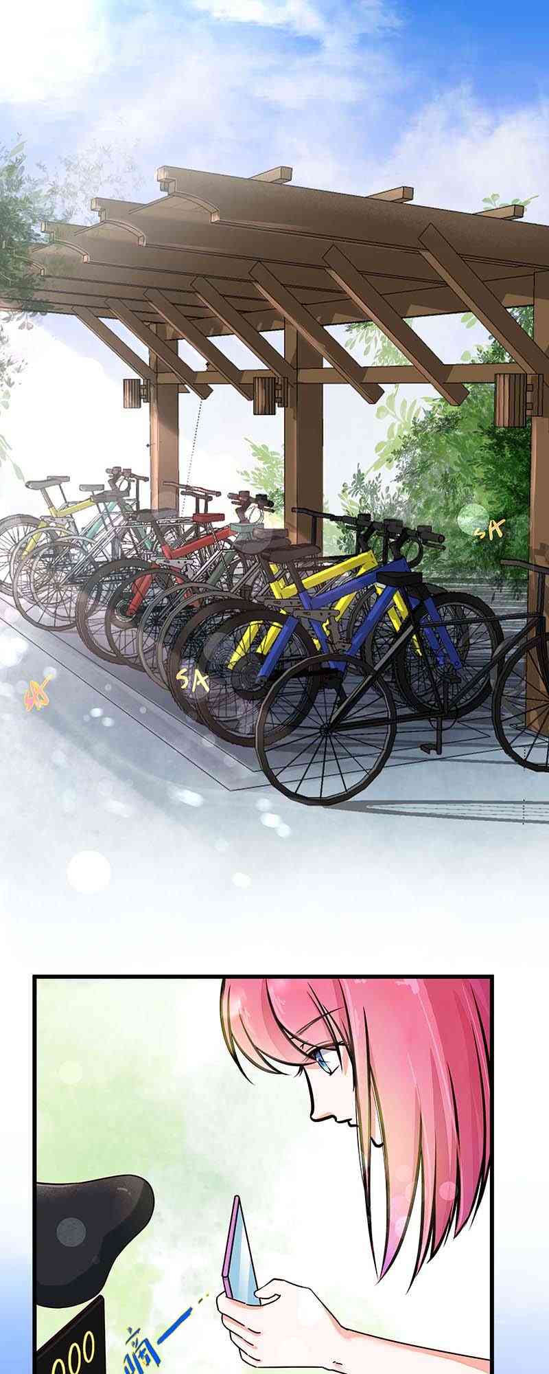 意外的“猿粪”1话图