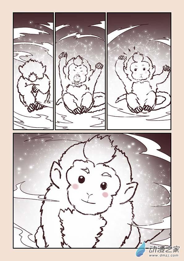 鱼的想象0话图