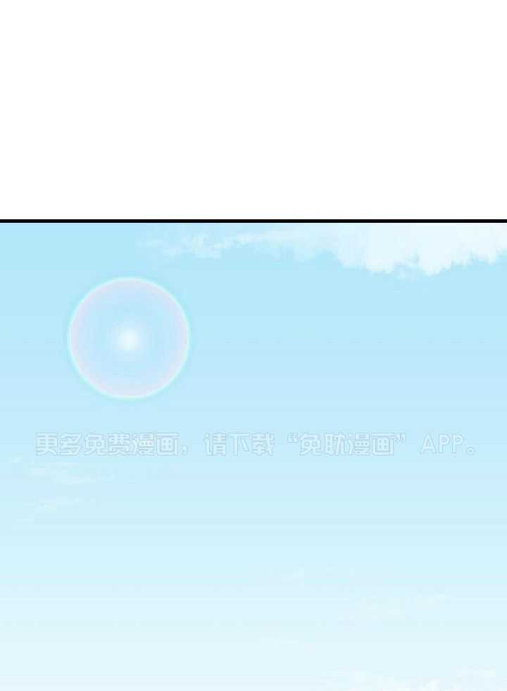 勇者的奴役日记第1话图