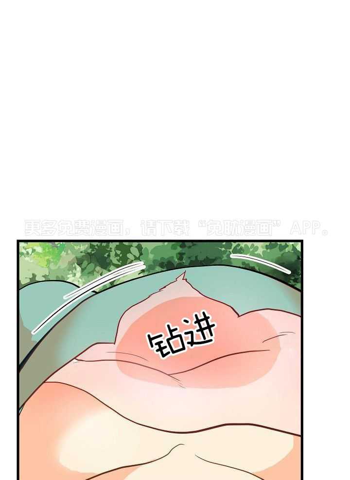 勇者的奴役日记第11话图