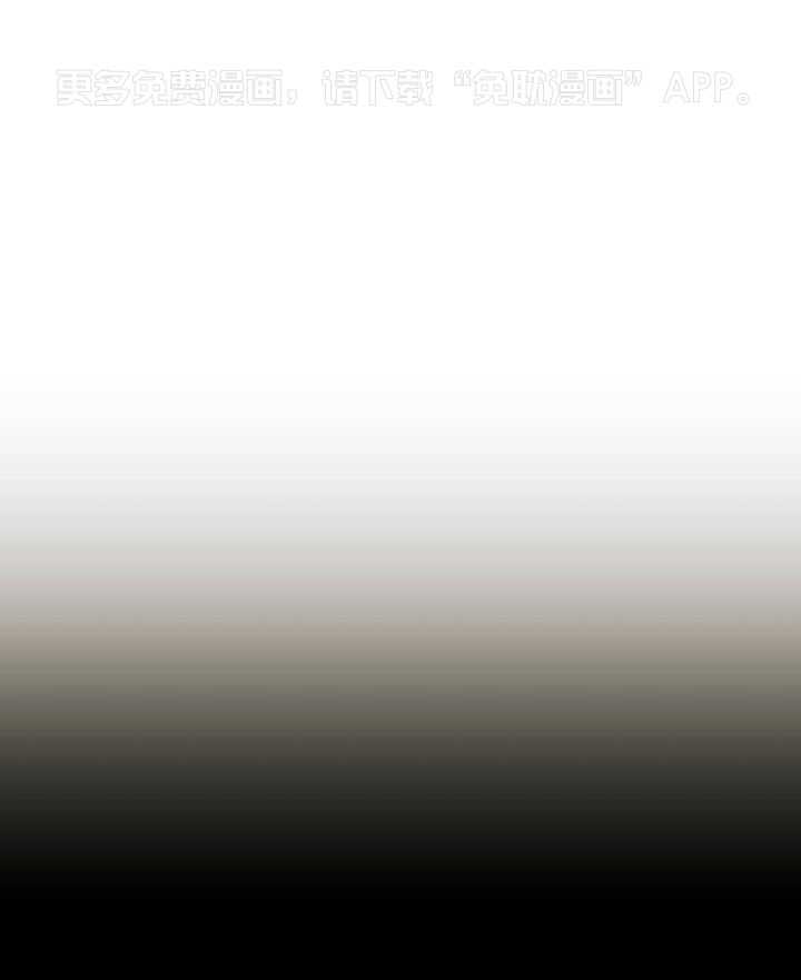 勇者的奴役日记第13话图