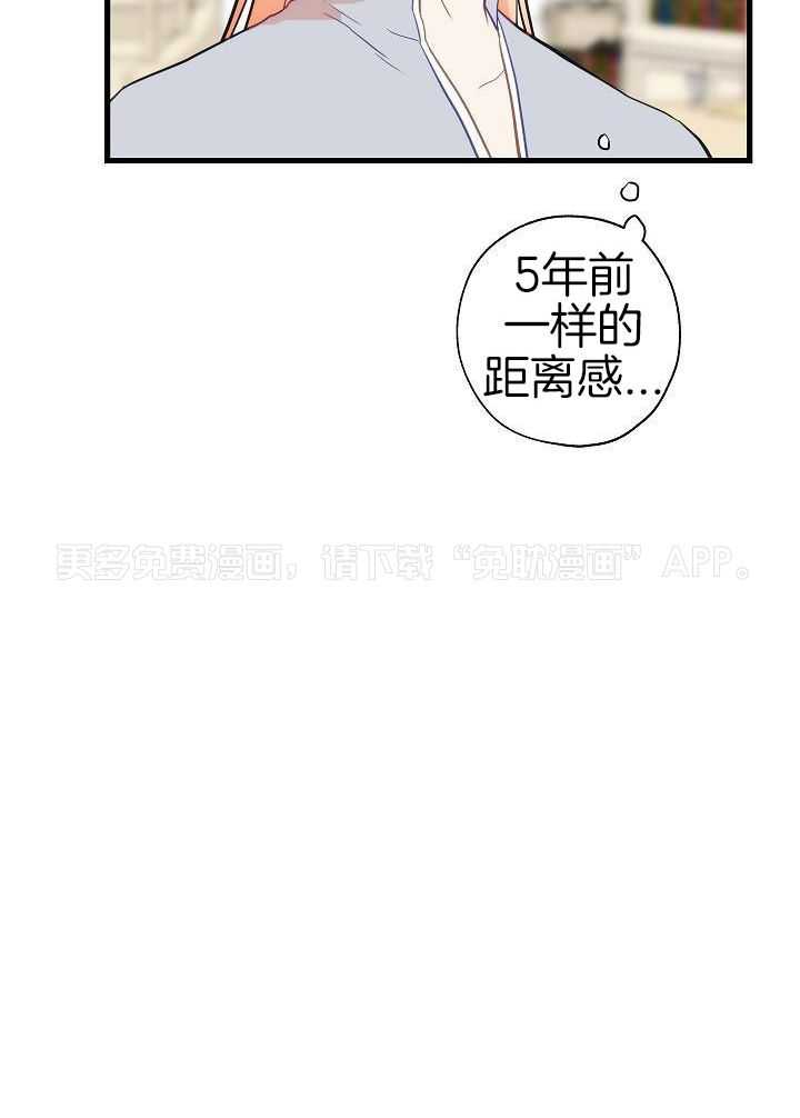 勇者的奴役日记第21话图