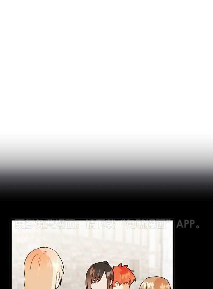 勇者的奴役日记第22话图