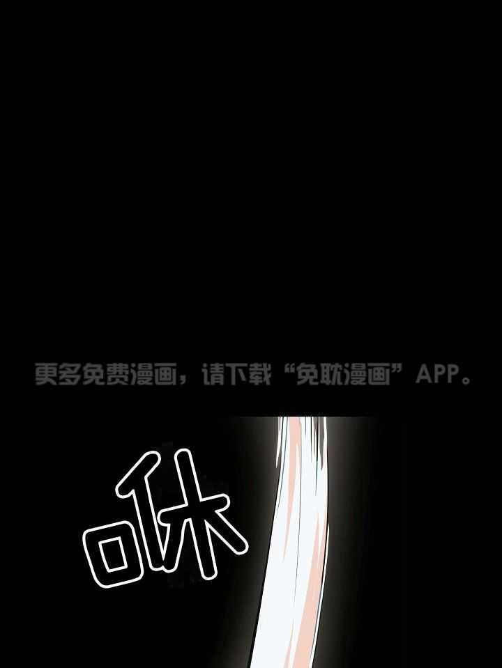 勇者的奴役日记第23话图