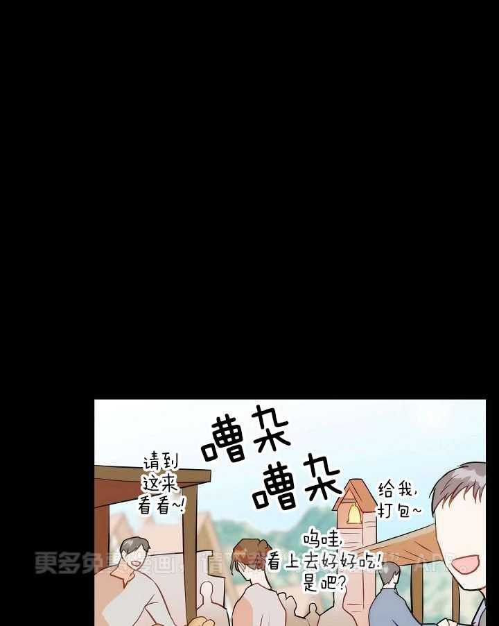 勇者的奴役日记第24话图