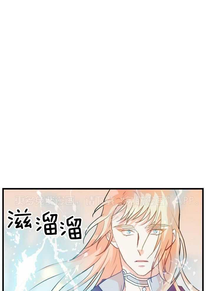 勇者的奴役日记第30话图