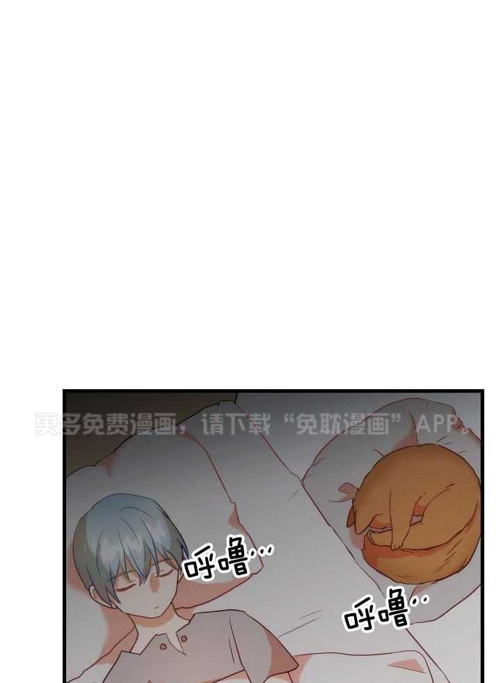 勇者的奴役日记第33话图