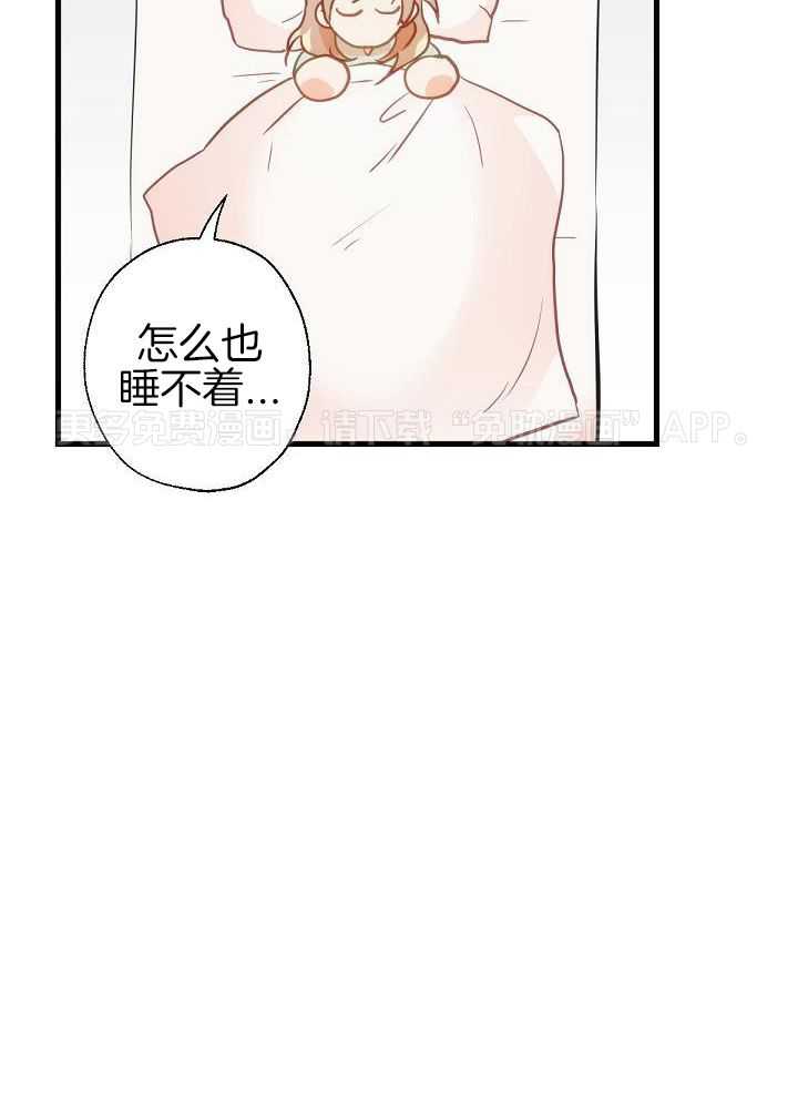 勇者的奴役日记第39话图