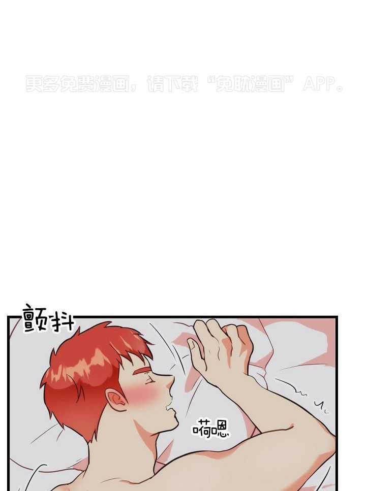 勇者的奴役日记第45话图