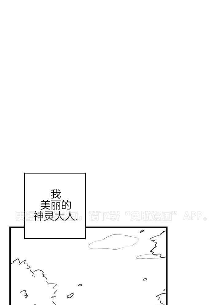 勇者的奴役日记第46话图