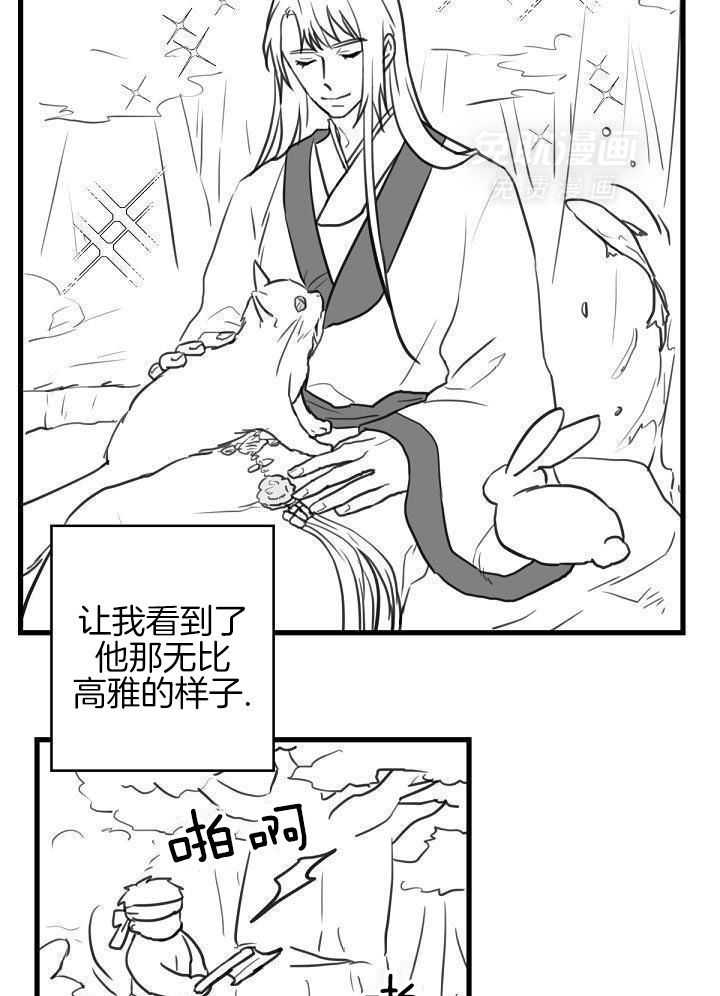 勇者的奴役日记第46话图