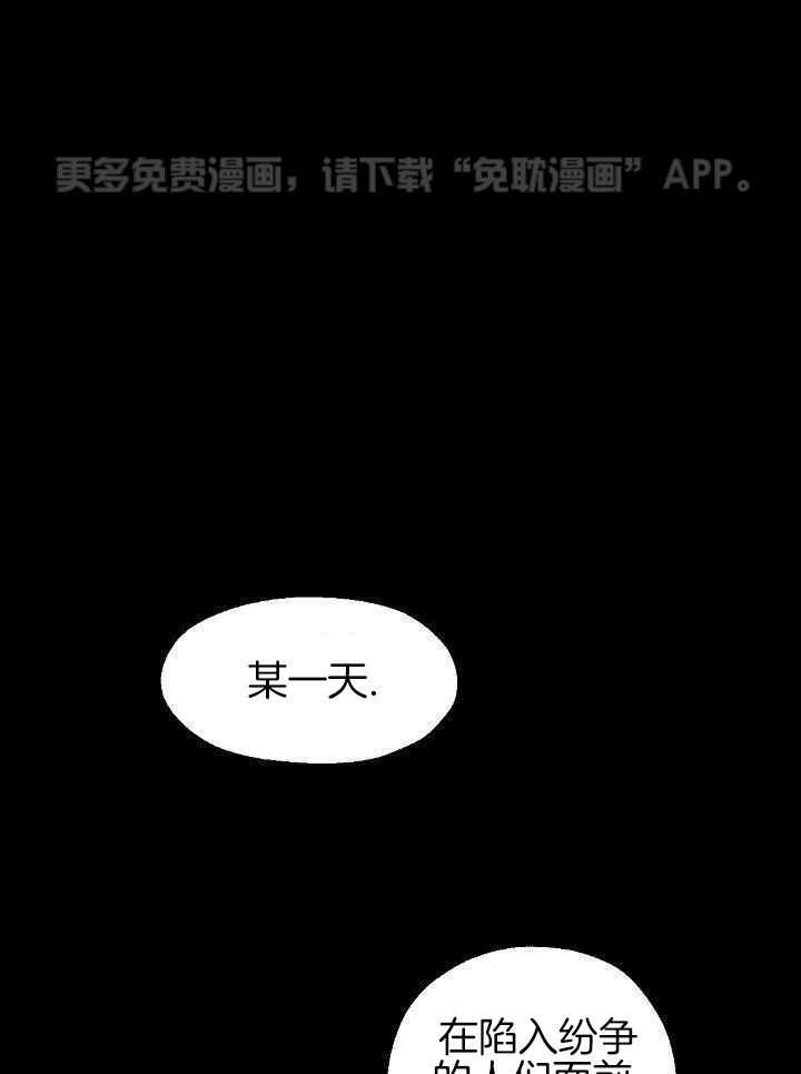 勇者的奴役日记第47话图