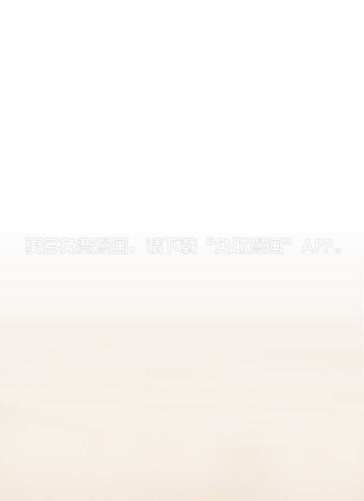 勇者的奴役日记第5话图