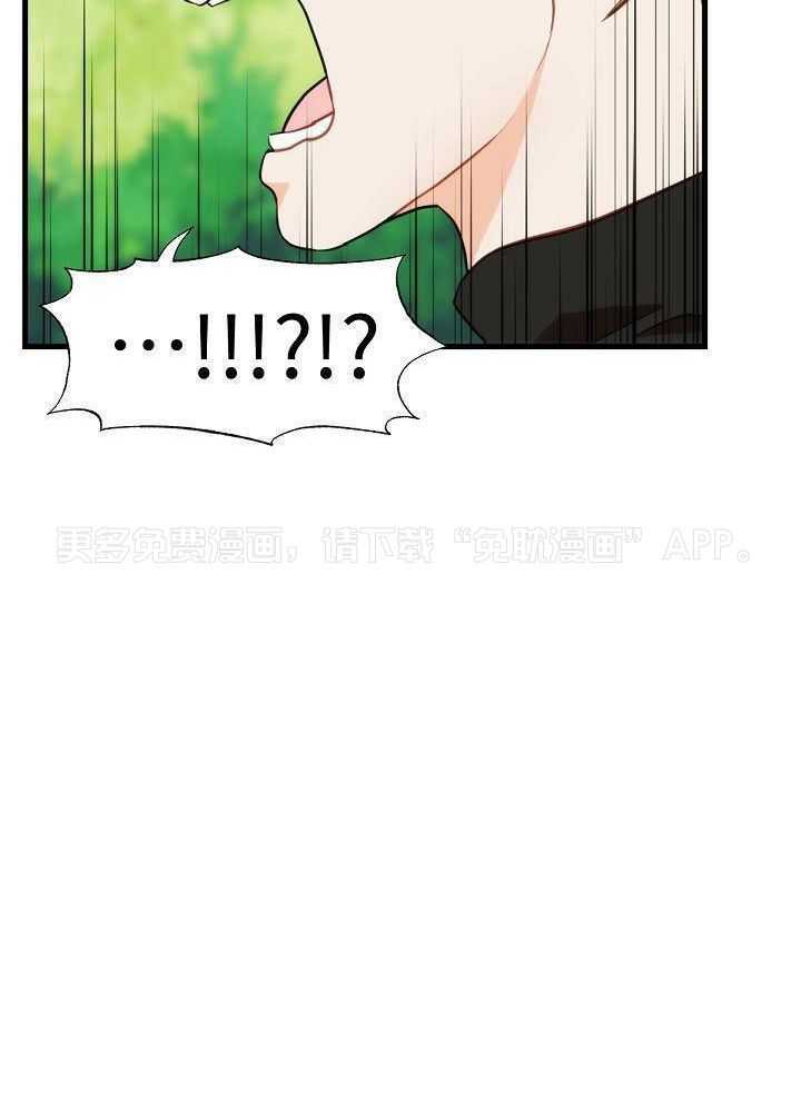 勇者的奴役日记第50话图