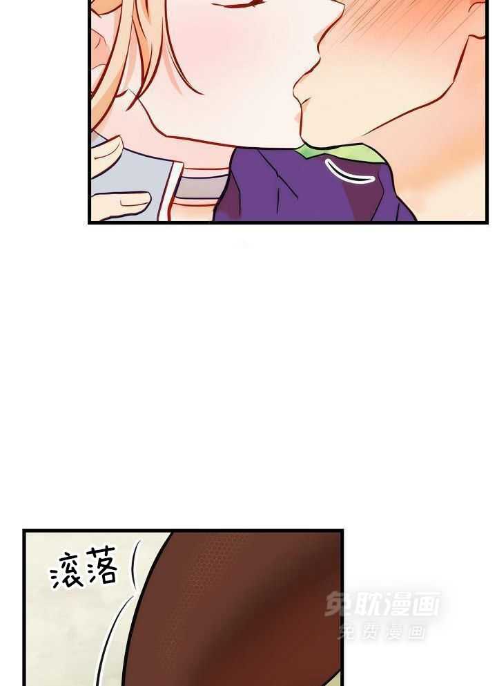 勇者的奴役日记第52话图