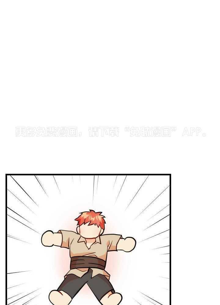 勇者的奴役日记第55话图