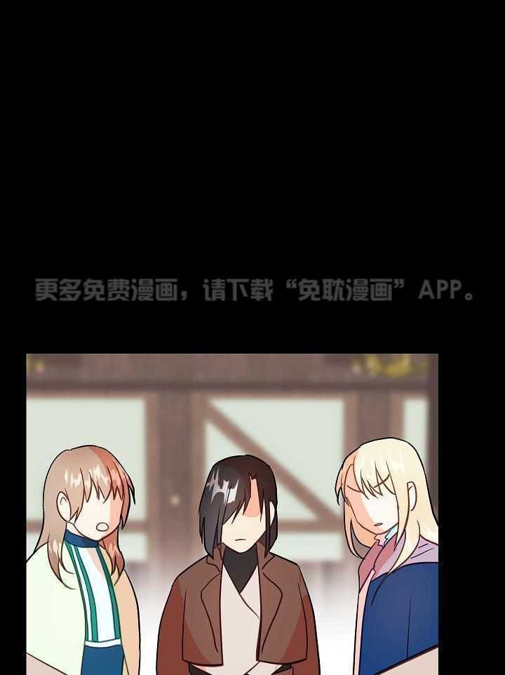 勇者的奴役日记第8话图