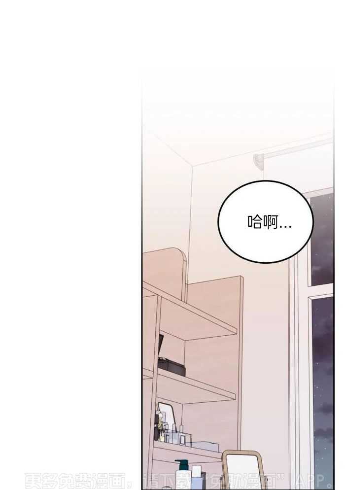 越线禁区第10话图